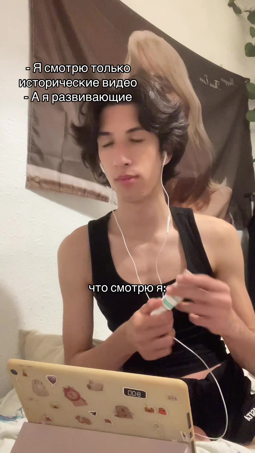 @Тgк: Не твой Артем