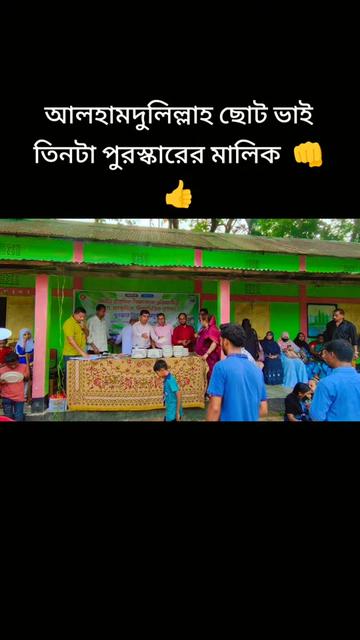@ASHIKUL ISLAM A+