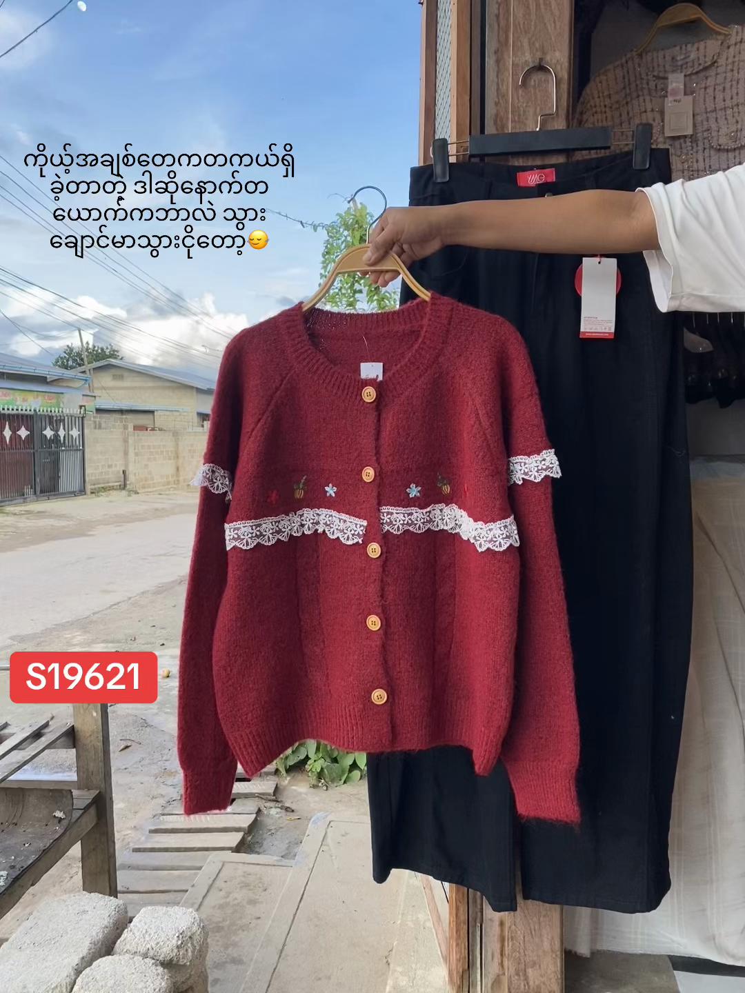 @aungpanfashionhouse