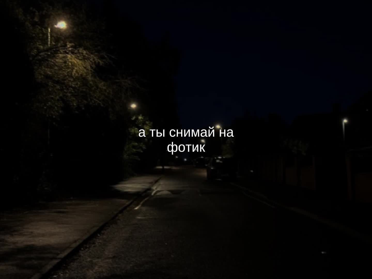 @звуки для липсингов