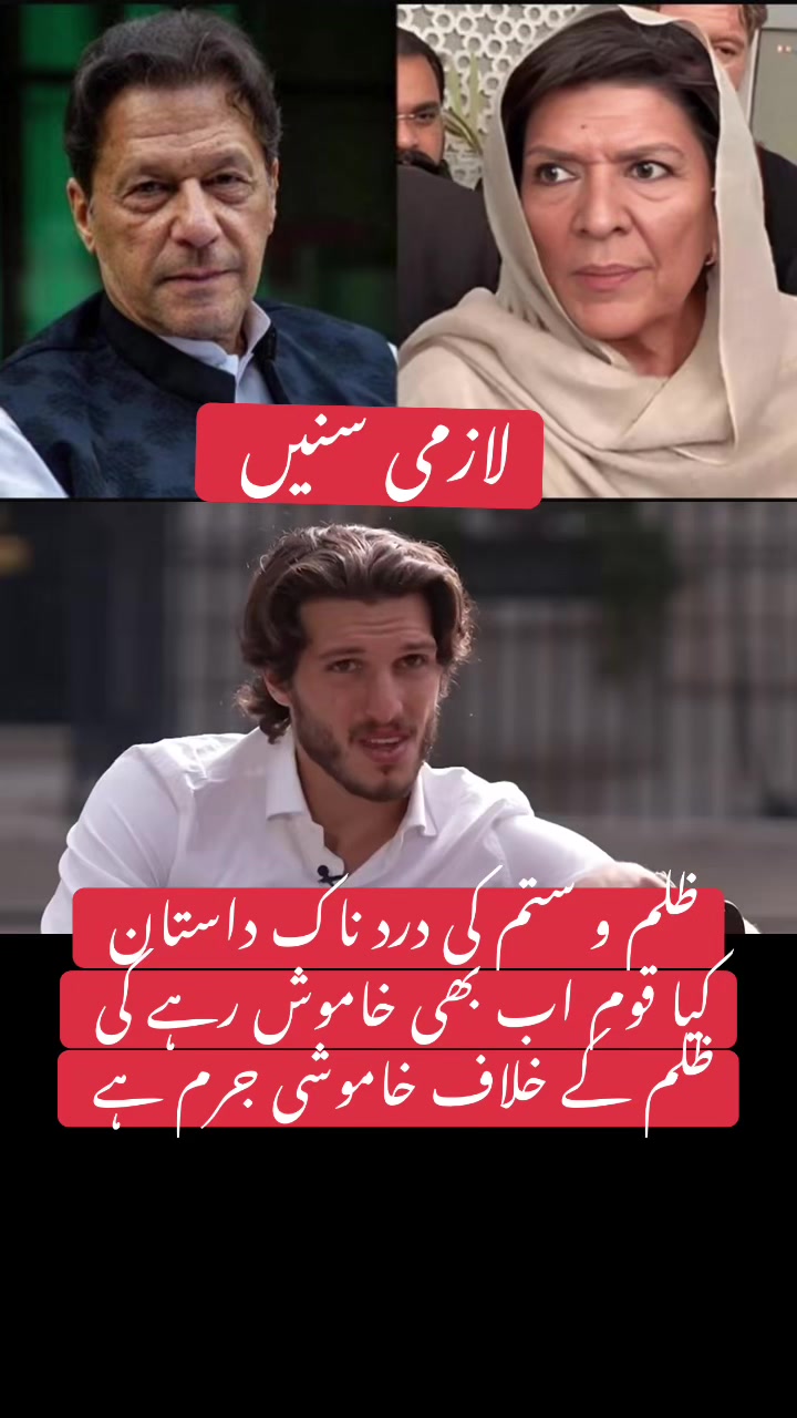 @PTI Official UK