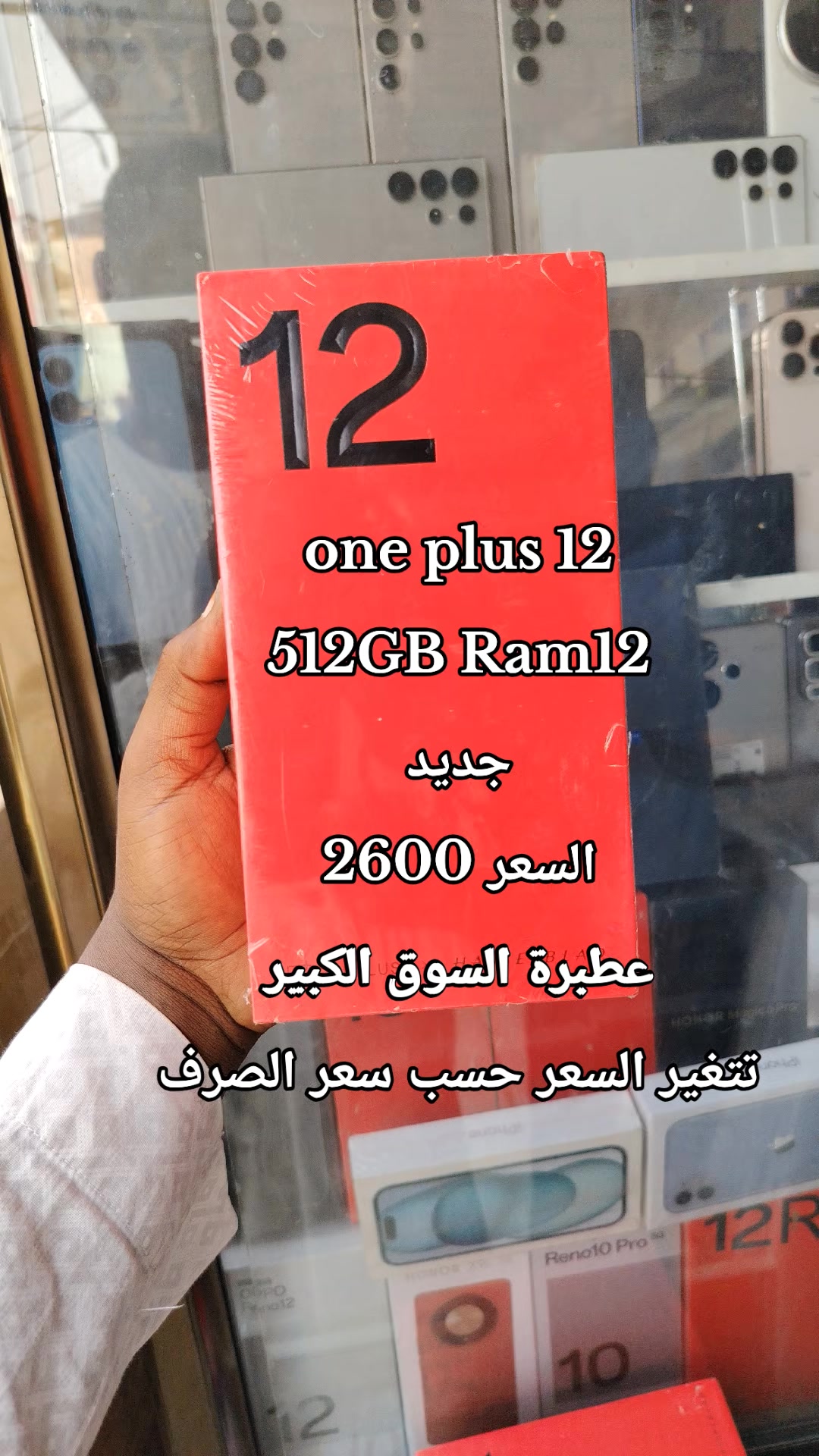 @الـﻣـستـﺸاڕ فـۄڼ👊🌪️