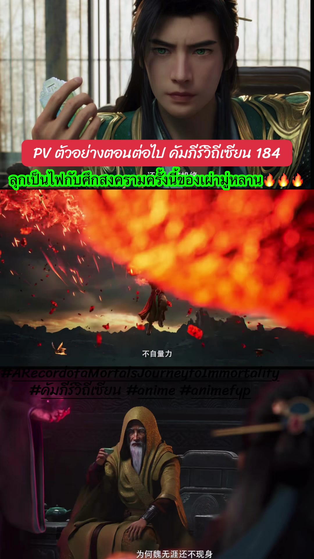 @★·.·´นางฟ้า ตกสวรรค์`★