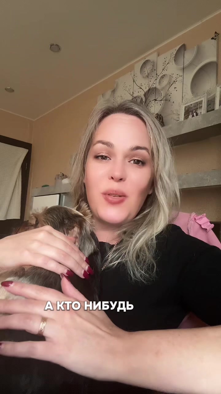 @МИра