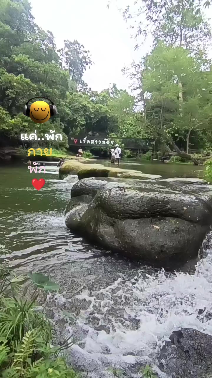 @นารียา