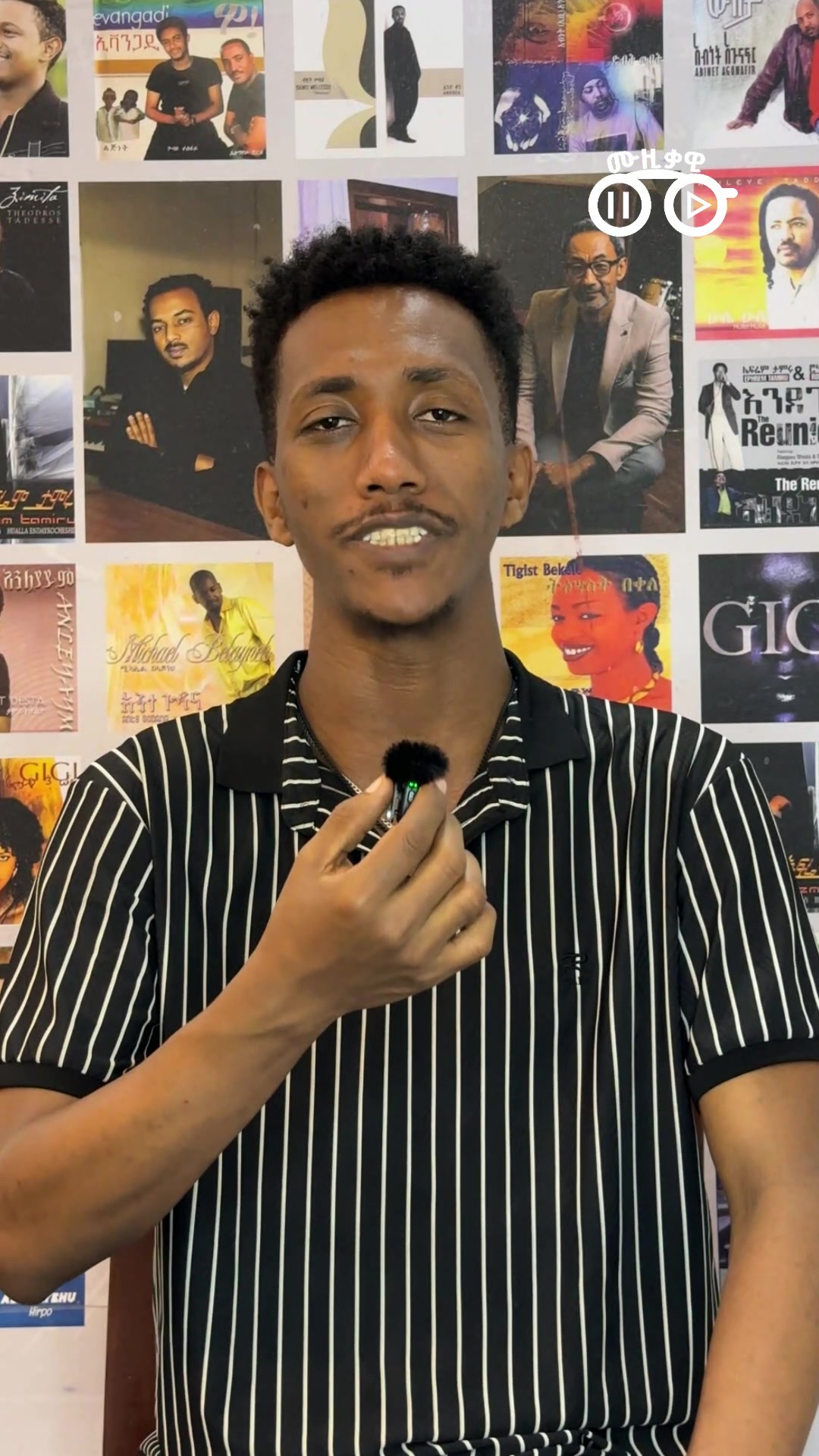@ሙዚቃዊ | Musiqawi