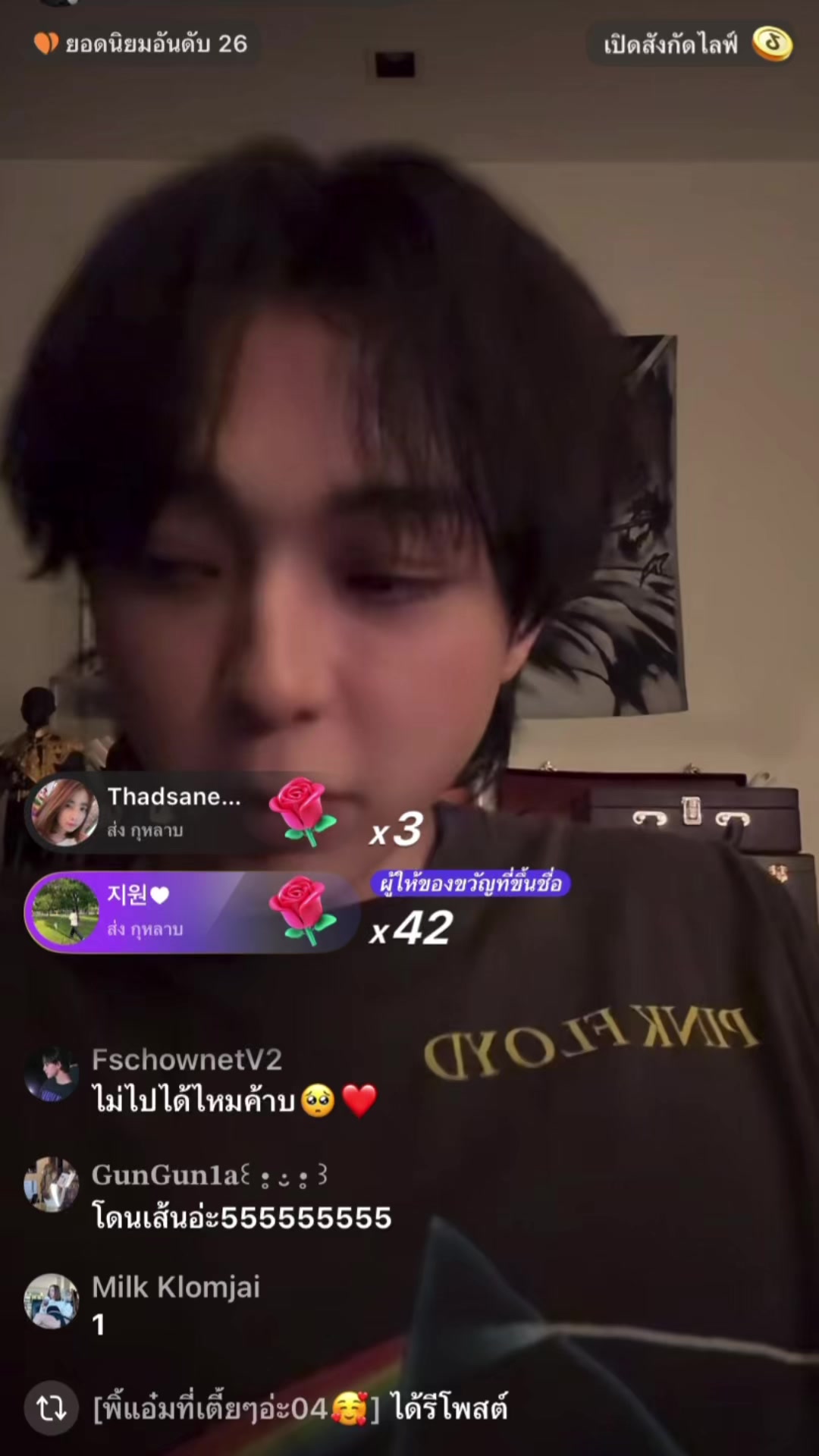 @ปะปิ้ว🐥