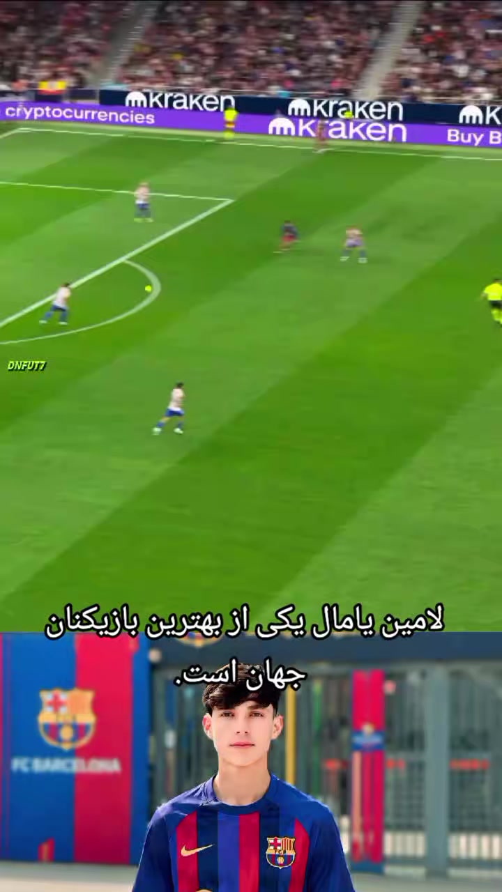 @طرفدارن بارسلونا