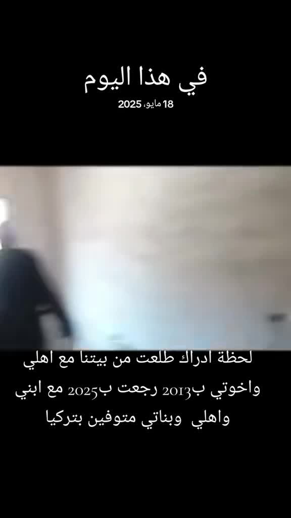 @ام شمس وسما
