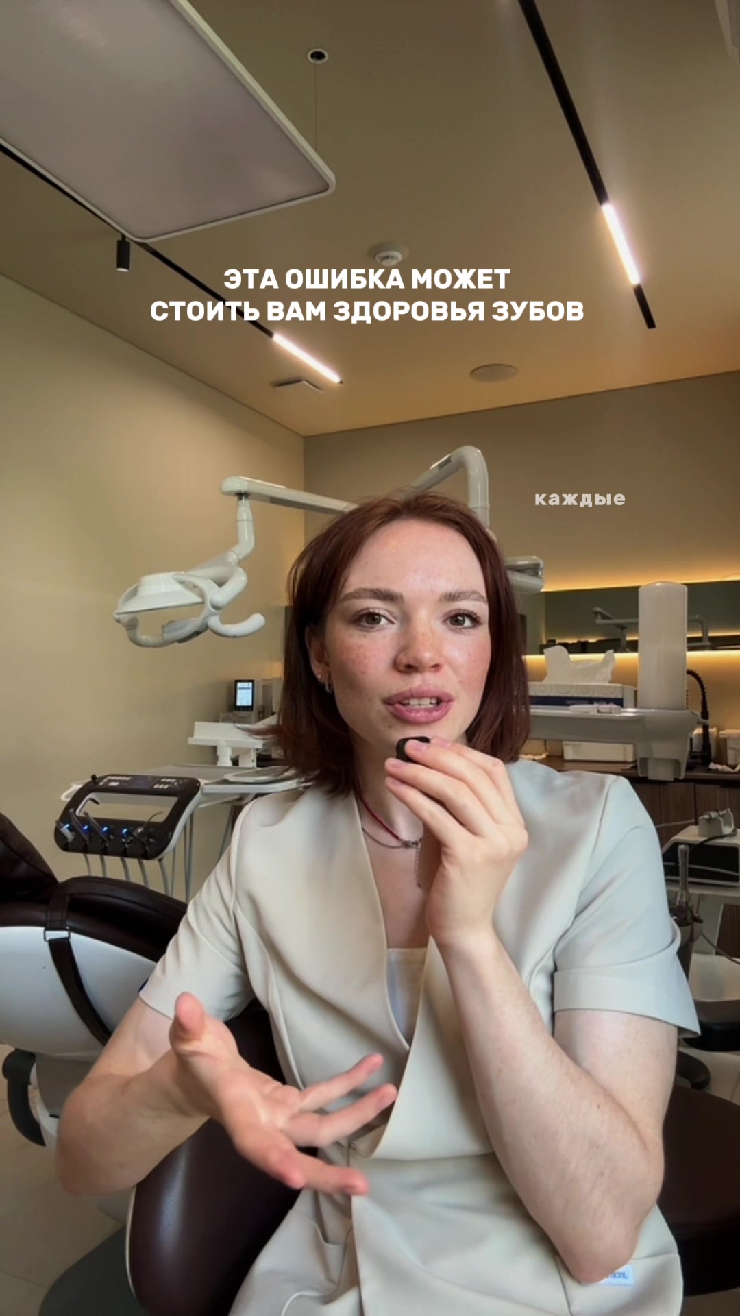 @Стоматологиня