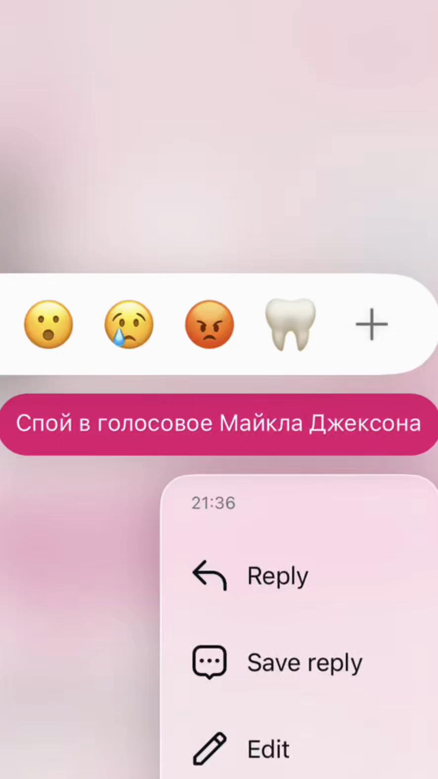 @ANATTIEN