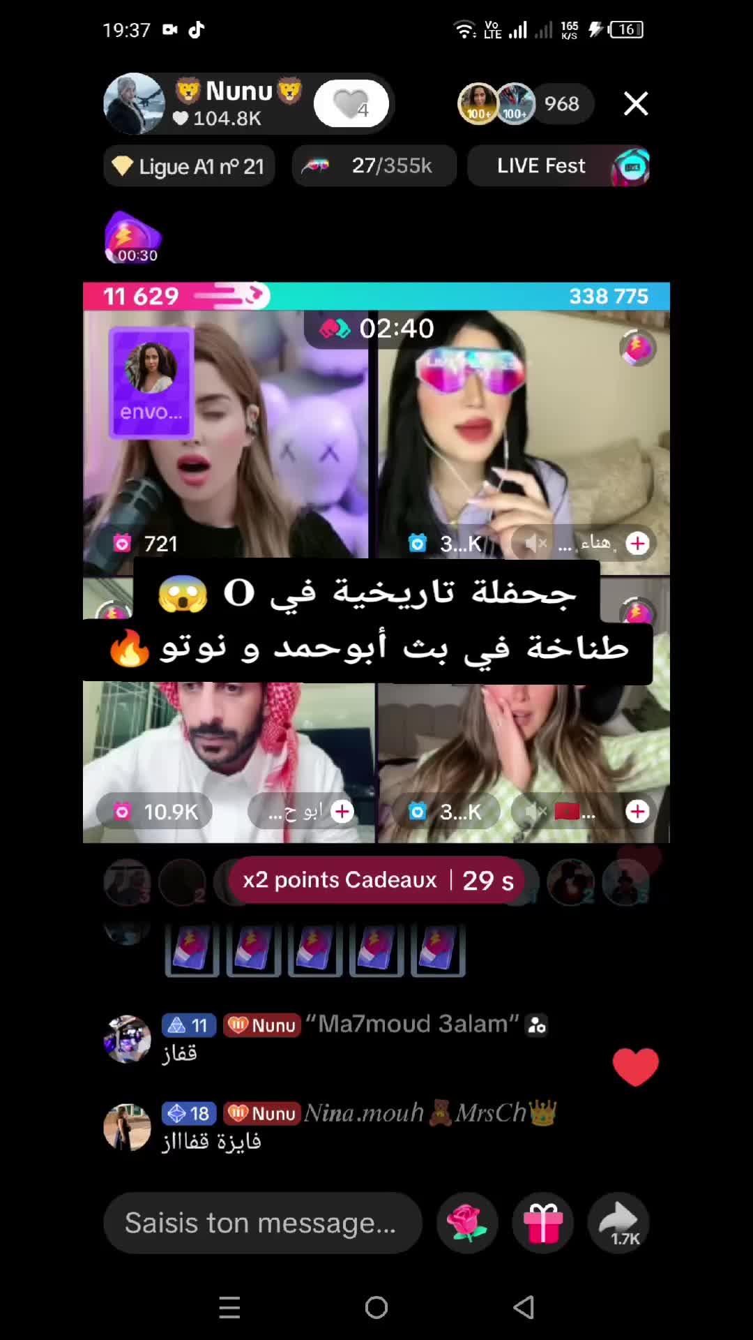 @I'm Far&egrave;s 👿 🇹🇳