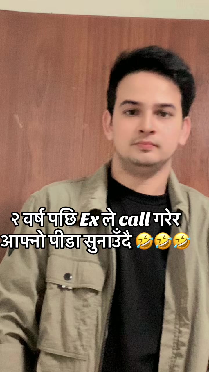 @बिमल जैशी 🇳🇵