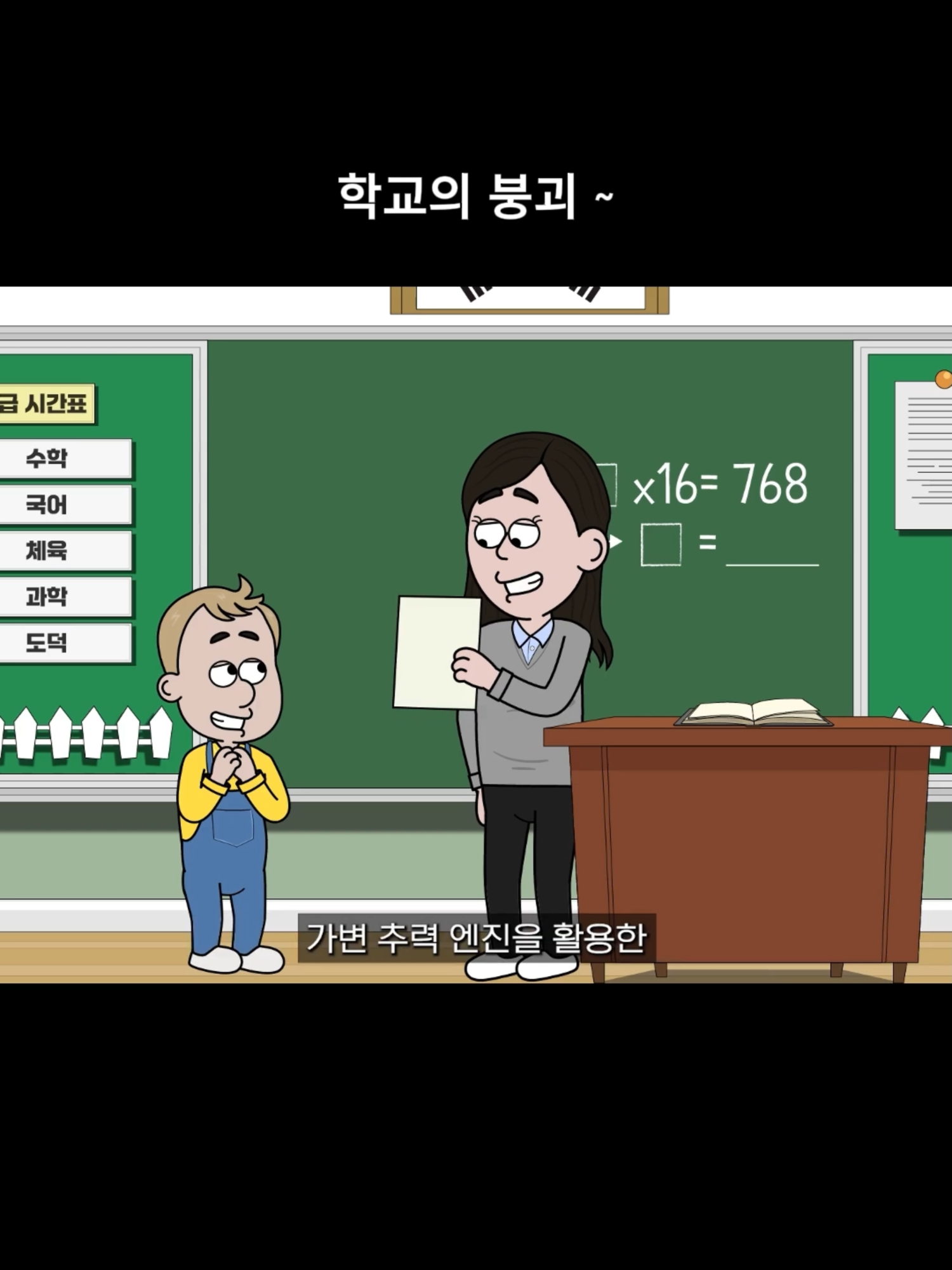 @내 이름은 오춘삼