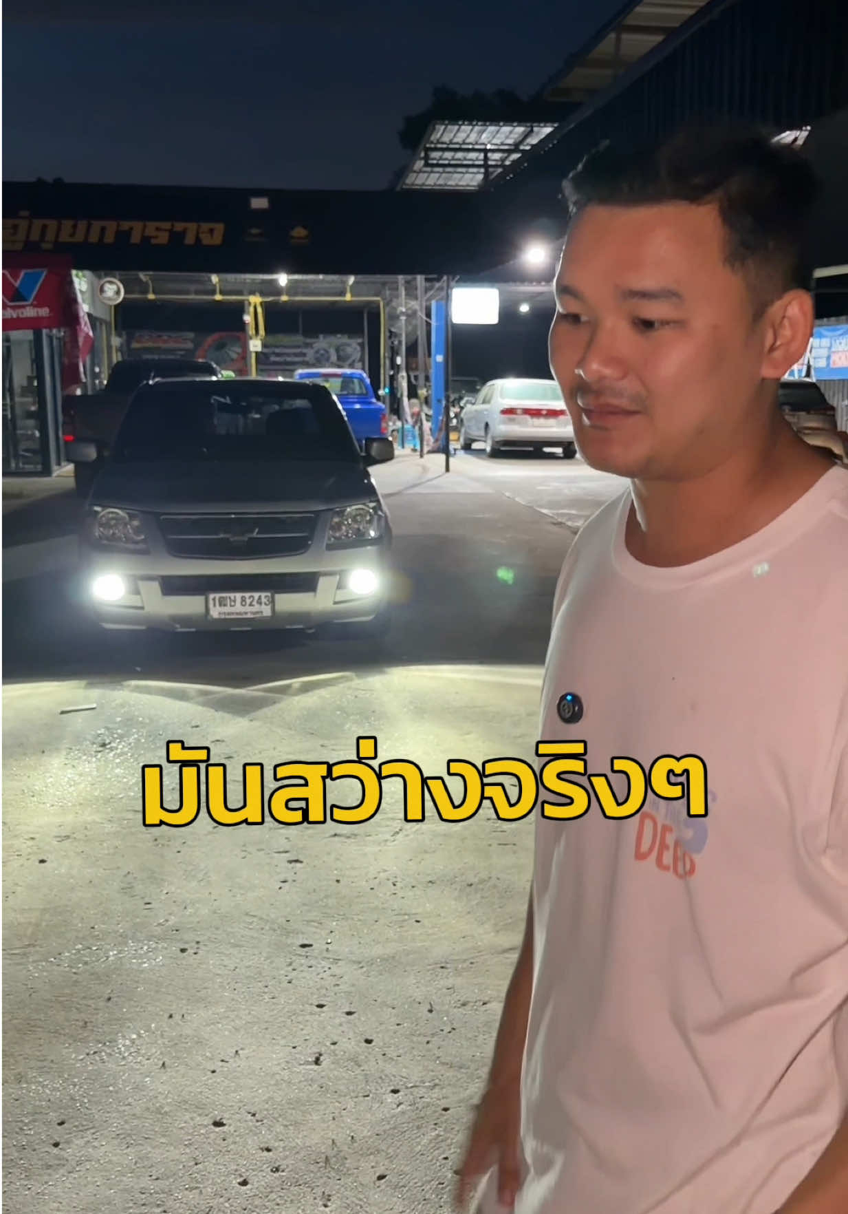 @Mos Apiwat