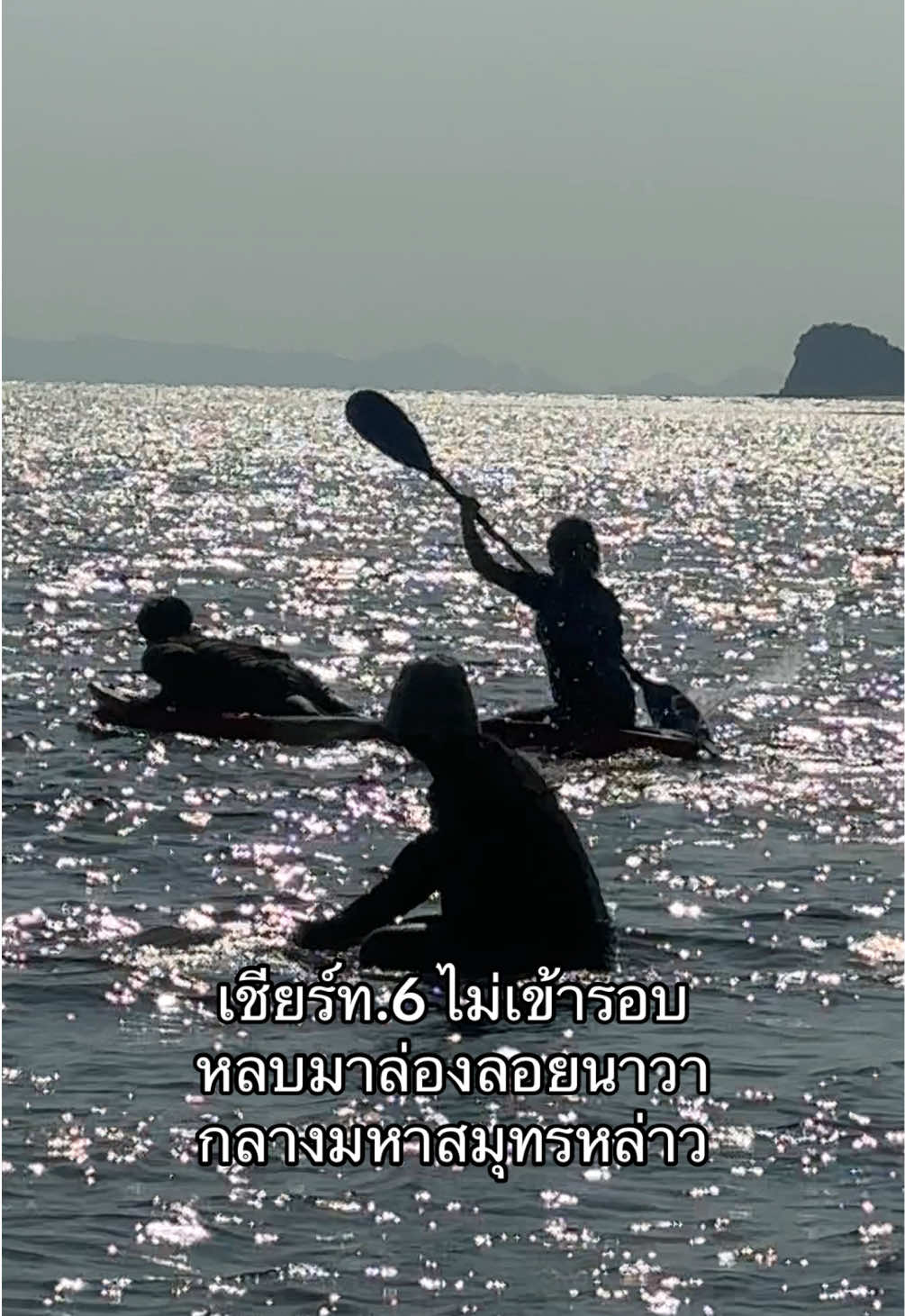 @ปันปันเด็กการโรงเเรม