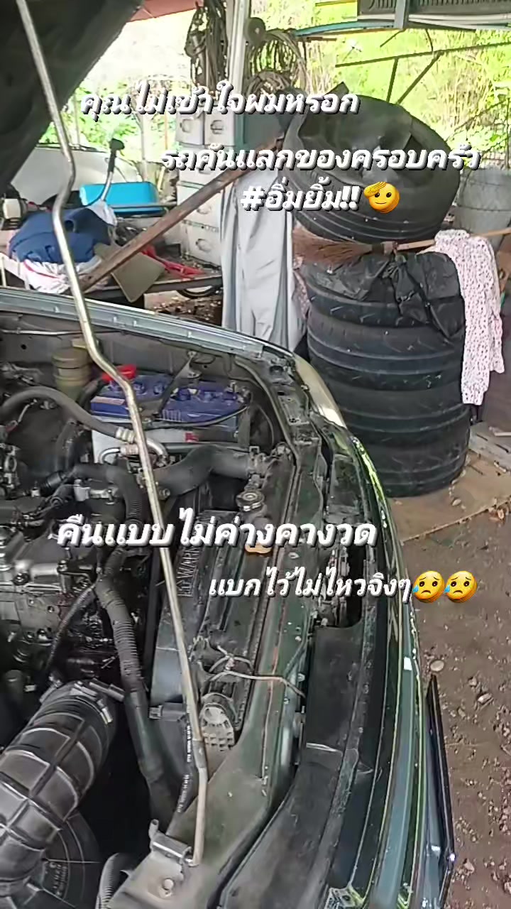 @ส.ท.ปฐมชัย ''Non-🧑🔧🪛⚙️🛠🗜