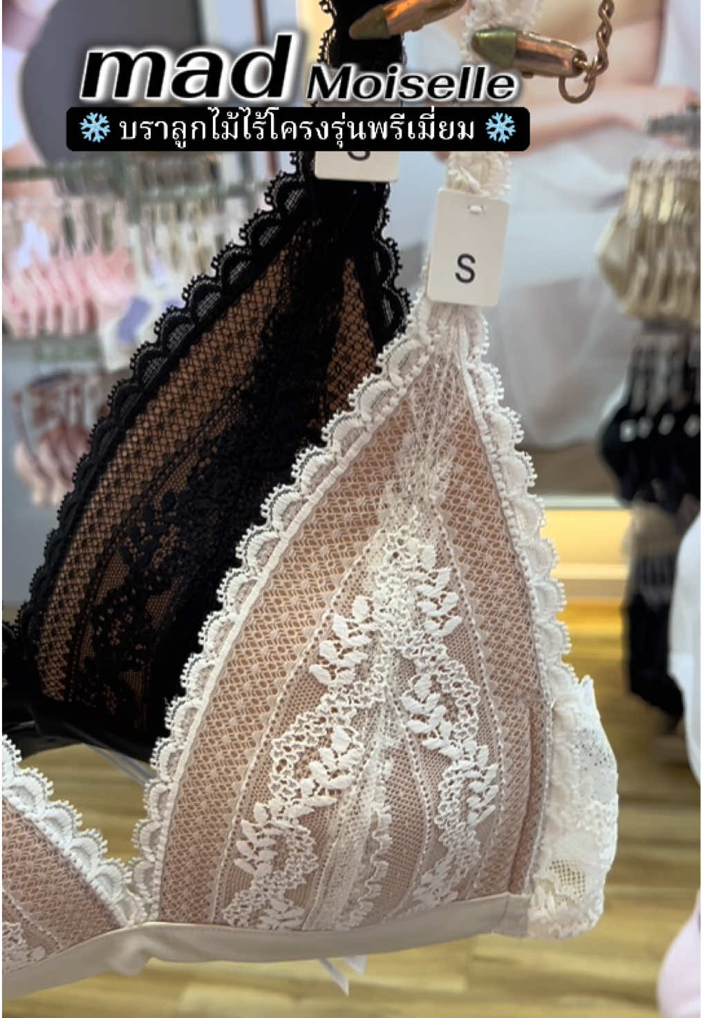 @นันนาป้ายยา🧿