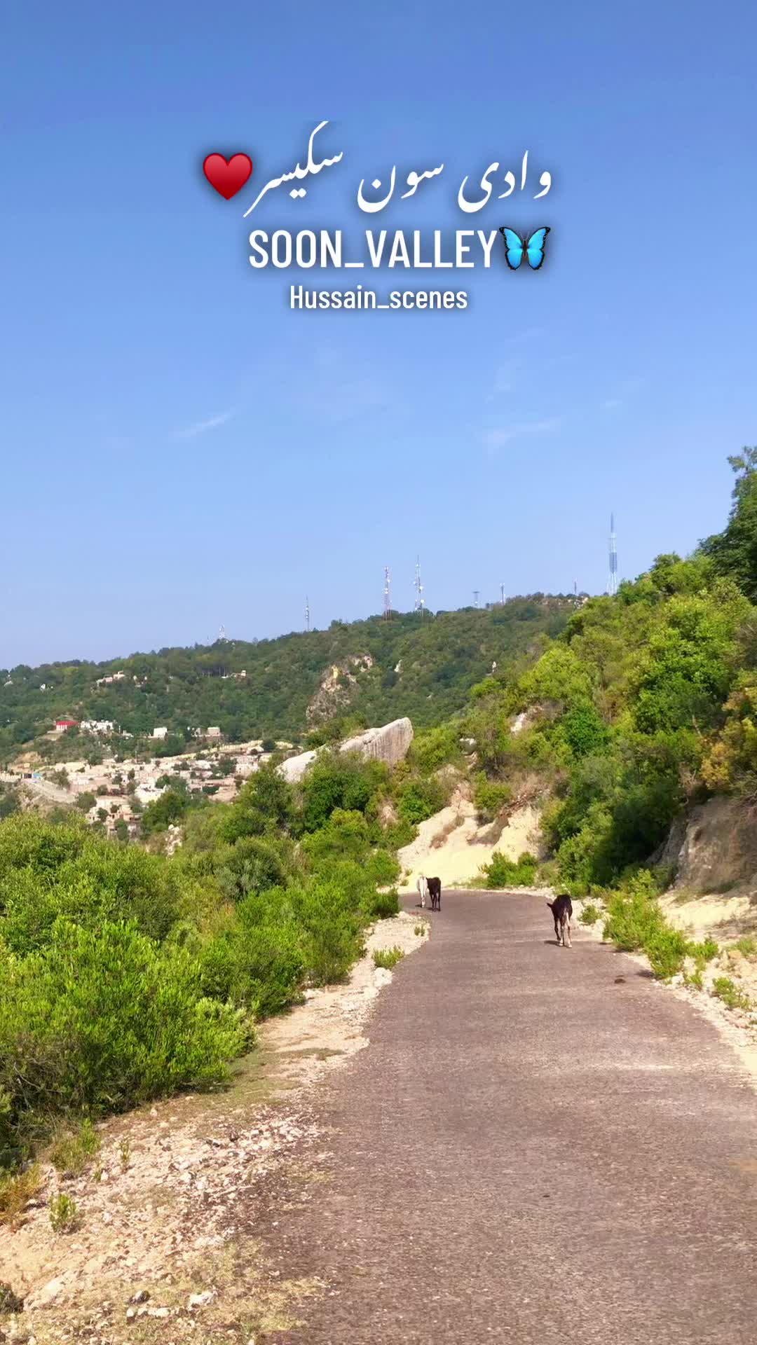 @میں اور میرا گاوں