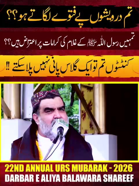 @bsp_khadim_uk