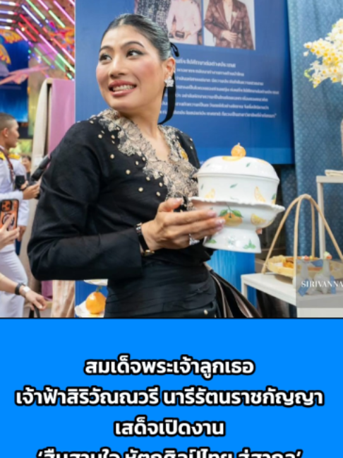 @ทันข่าว