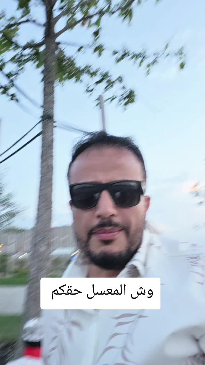 @Akil Alhalmi عقيل الحالمي