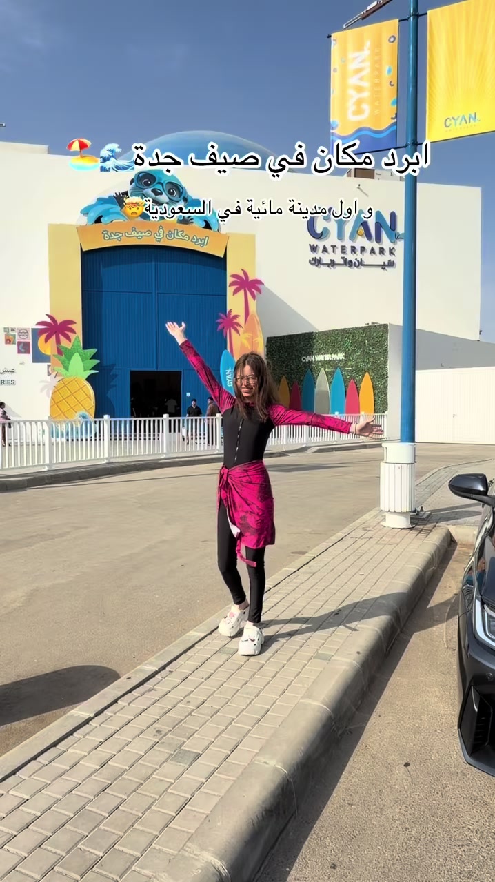 @غزل | Ghazal