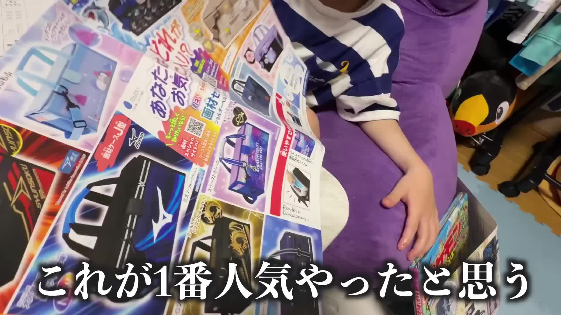 @24歳シングルフぁざー