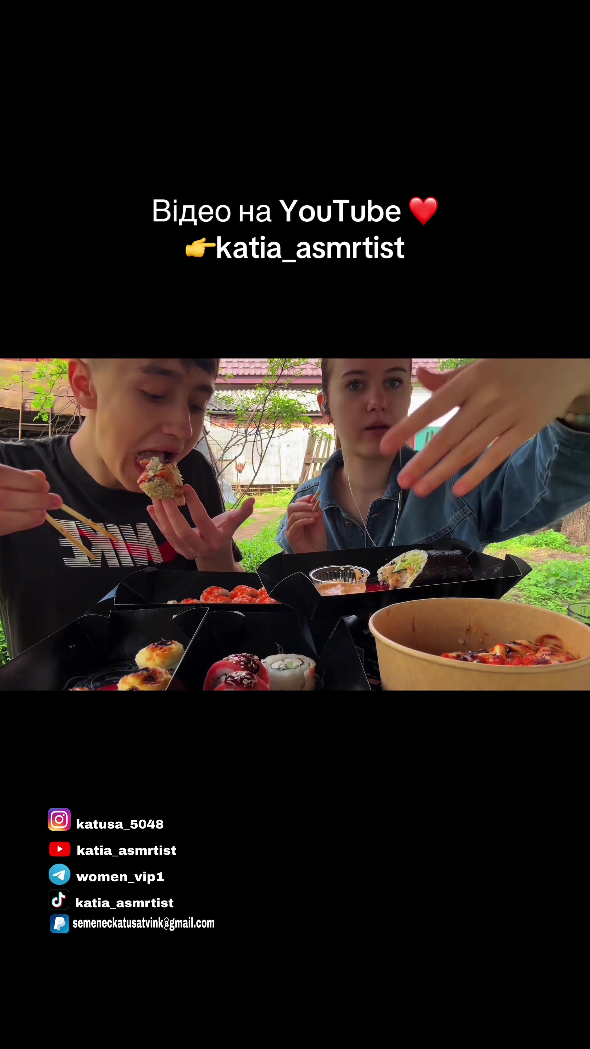 @katia_asmrtist🇺🇦