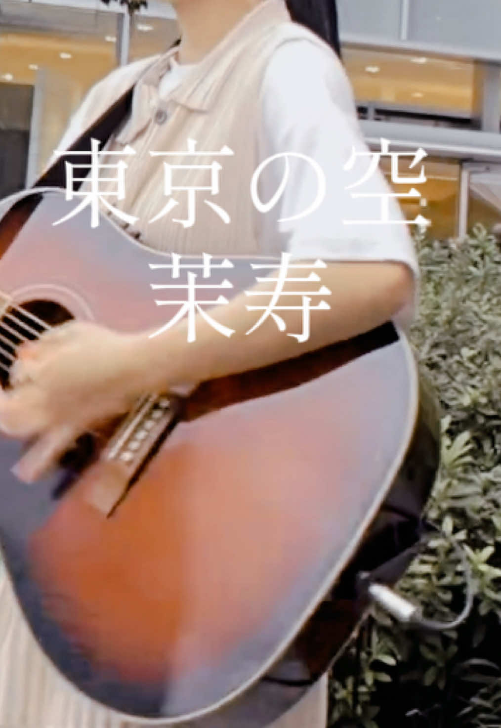 @茉寿 Makoto