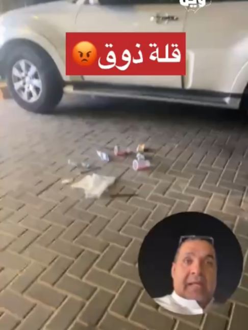 @بلادنا على وين