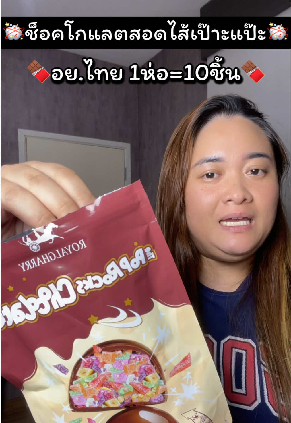 @โฟมรีวิว