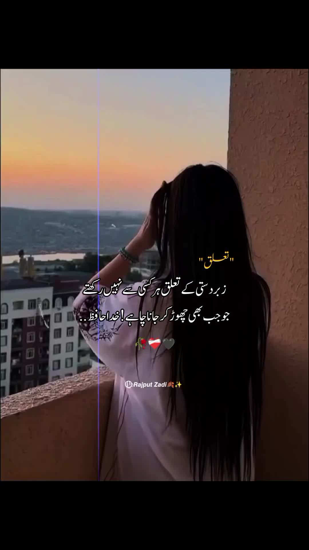@ᥫ᭡𝙍𝙖𝙟𝙥𝙪𝙩 𝙕𝙖𝙙𝙞 ⃝🍂✨