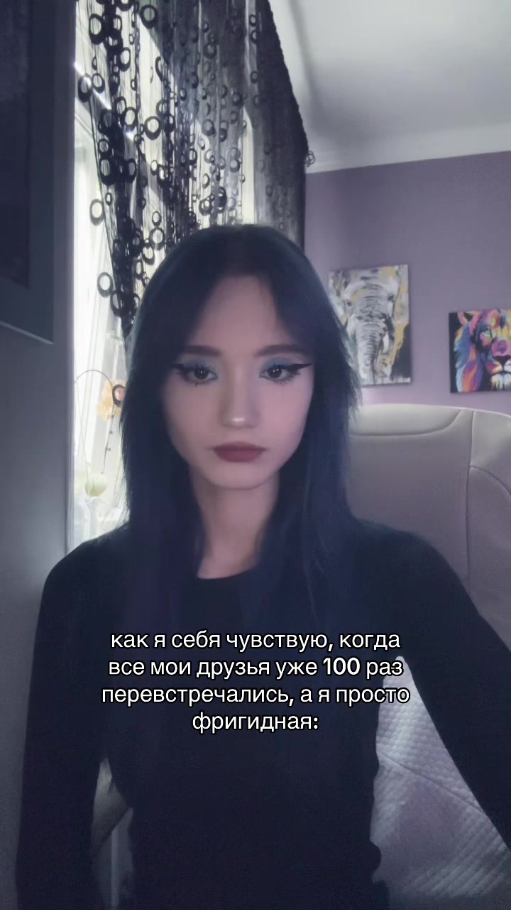 @уберменш