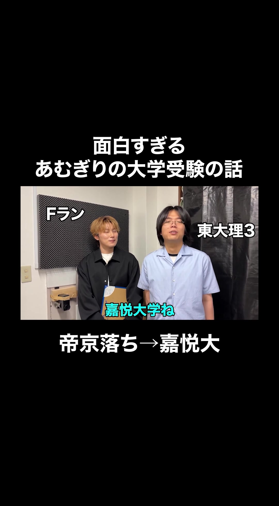 @雷獣