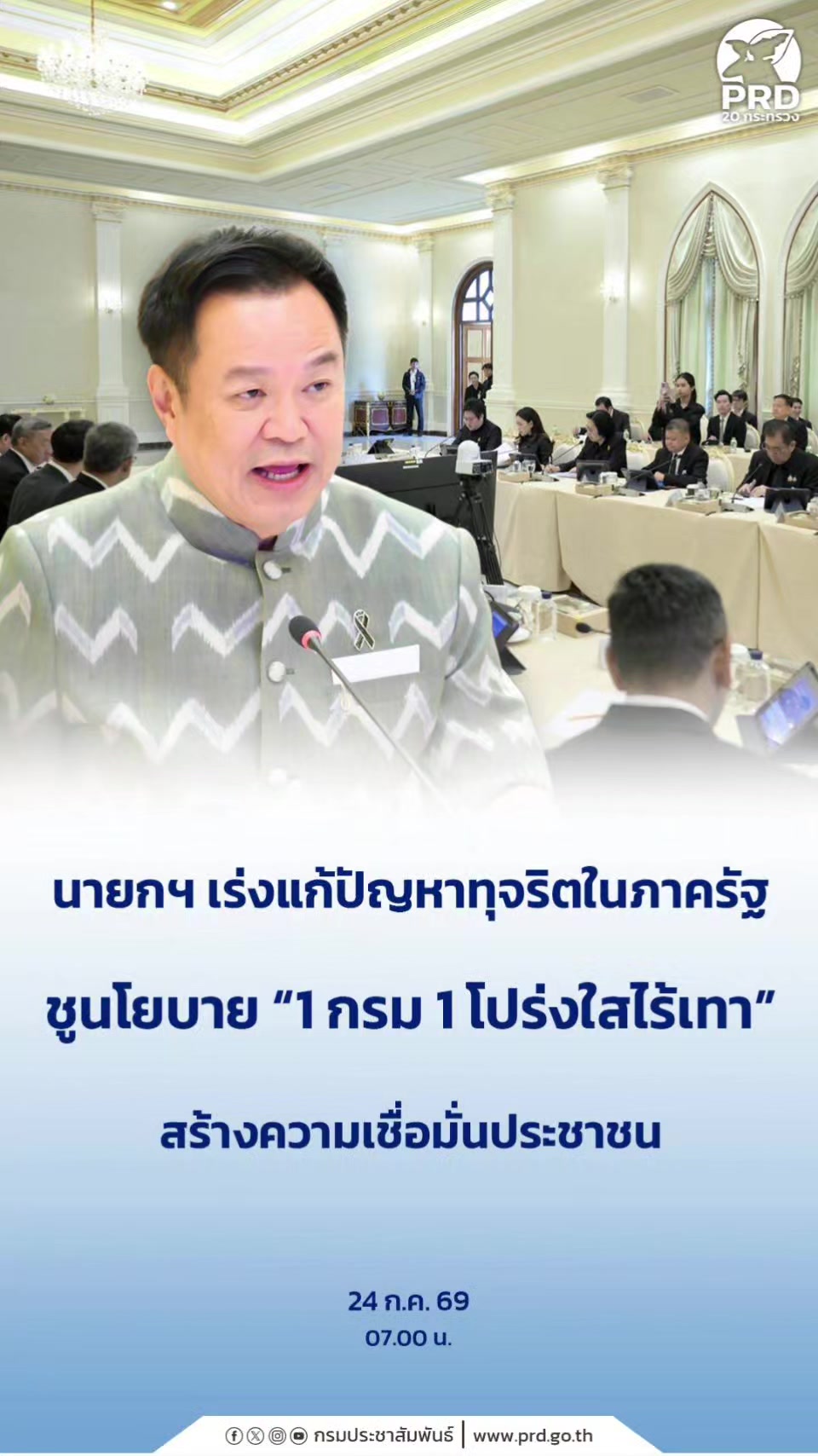 @ลักผ่อ