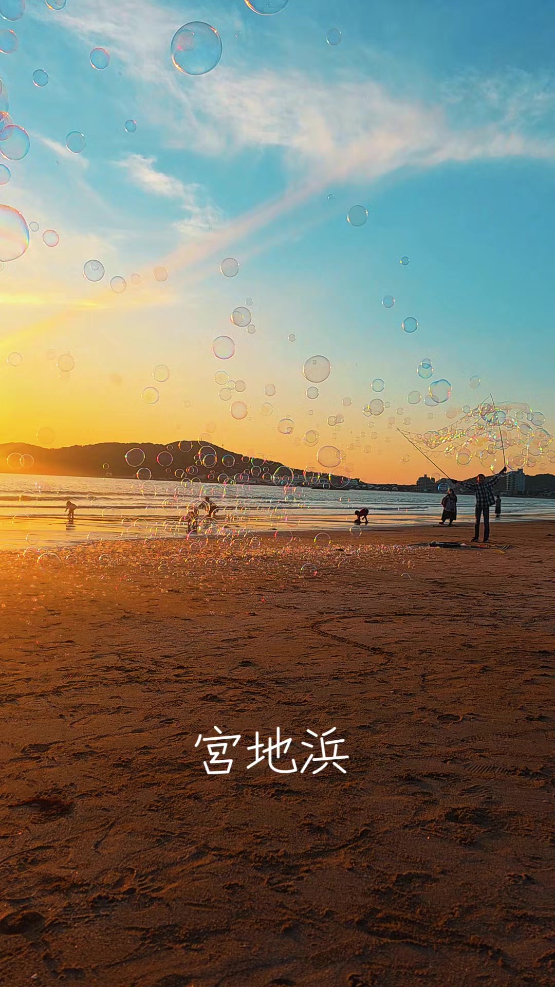 @hide 旅好き