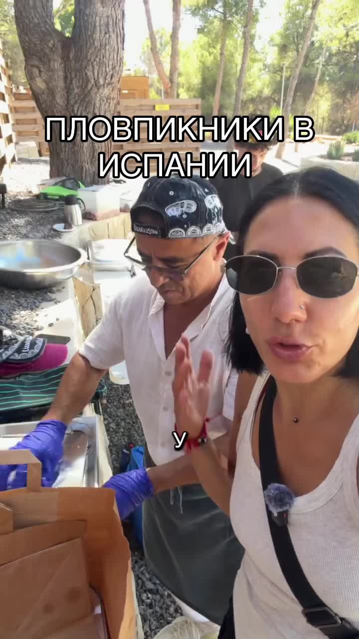 @Akram • Выездной повар • Spain