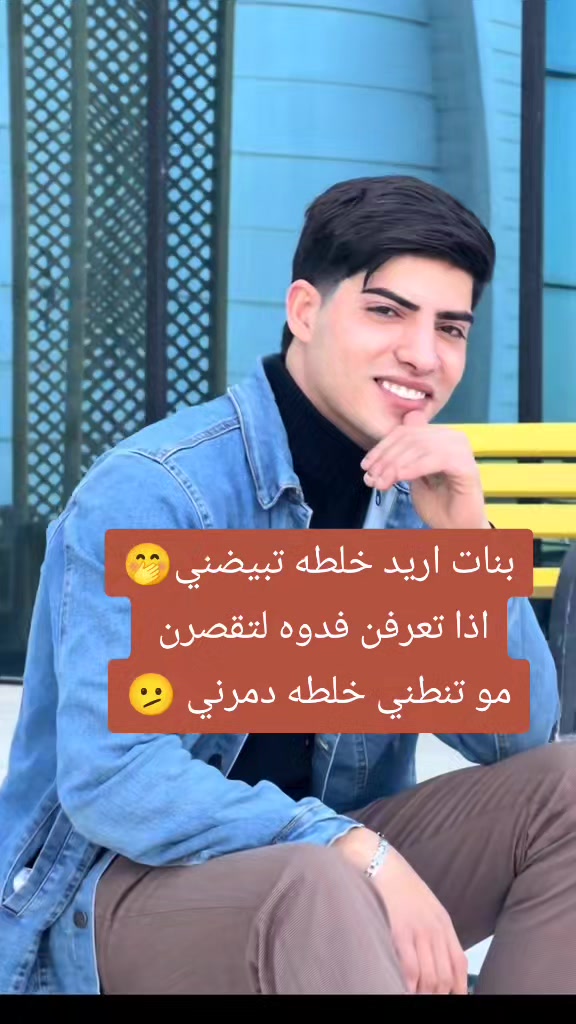 @𝑶𝑴𝑨𝑹🇮🇶