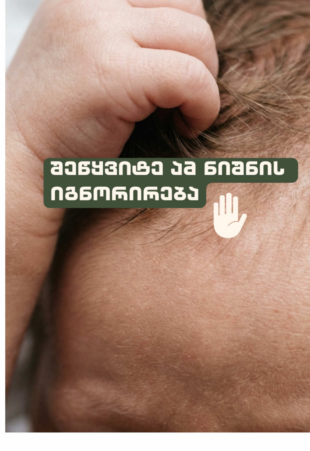 @Dreamora Baby | ბავშვთა ძილი