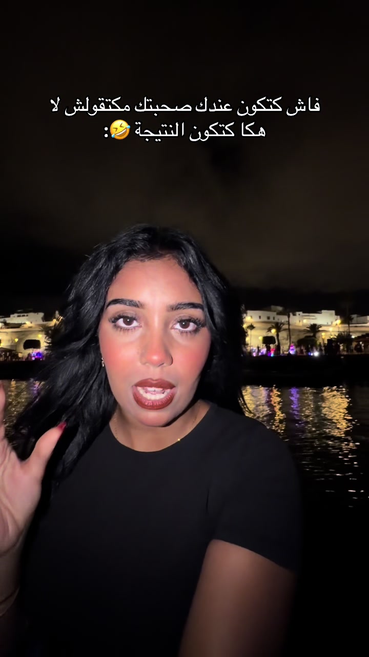 @safae_ananasa