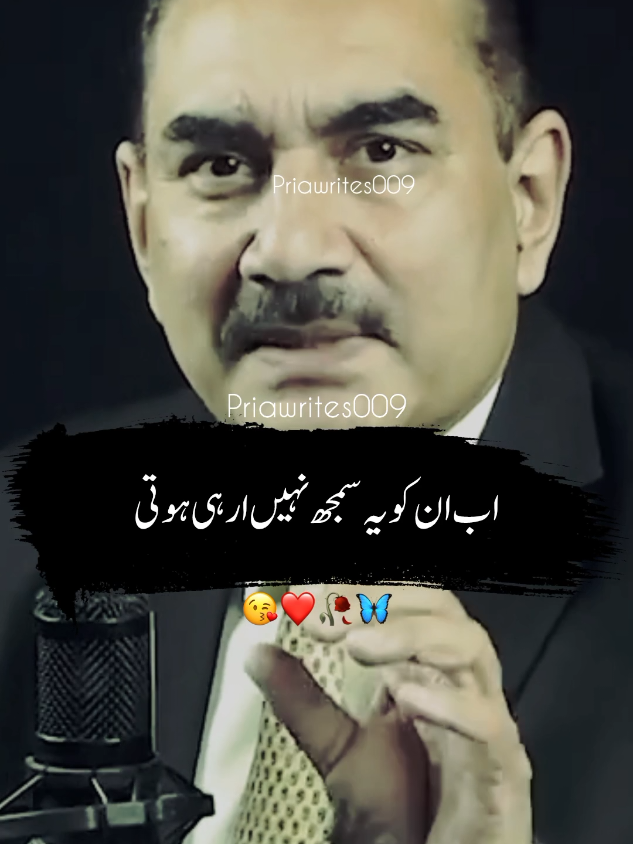 @priyawrites009