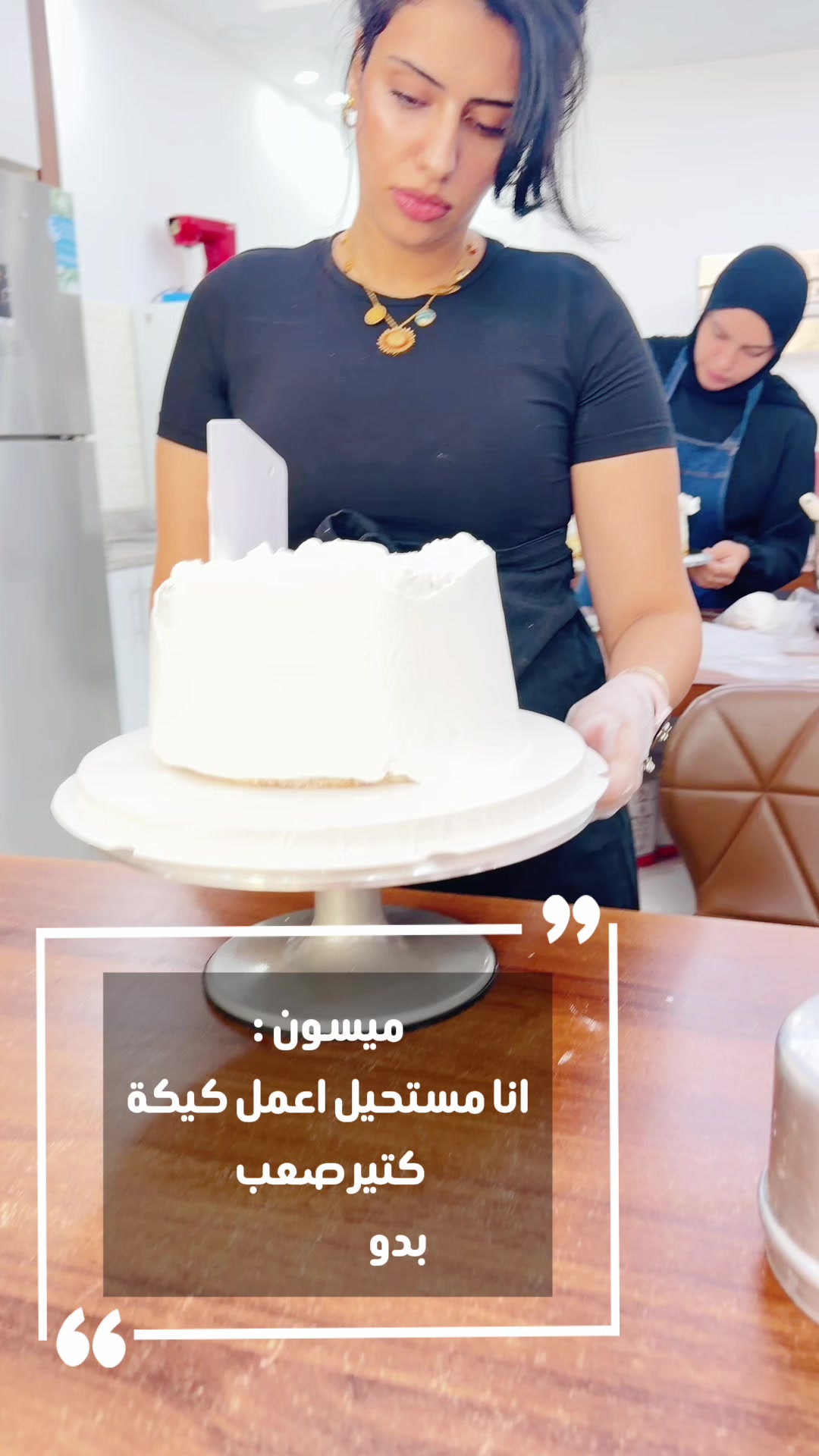 @كيكري كلوناري - تعليم الحلويات