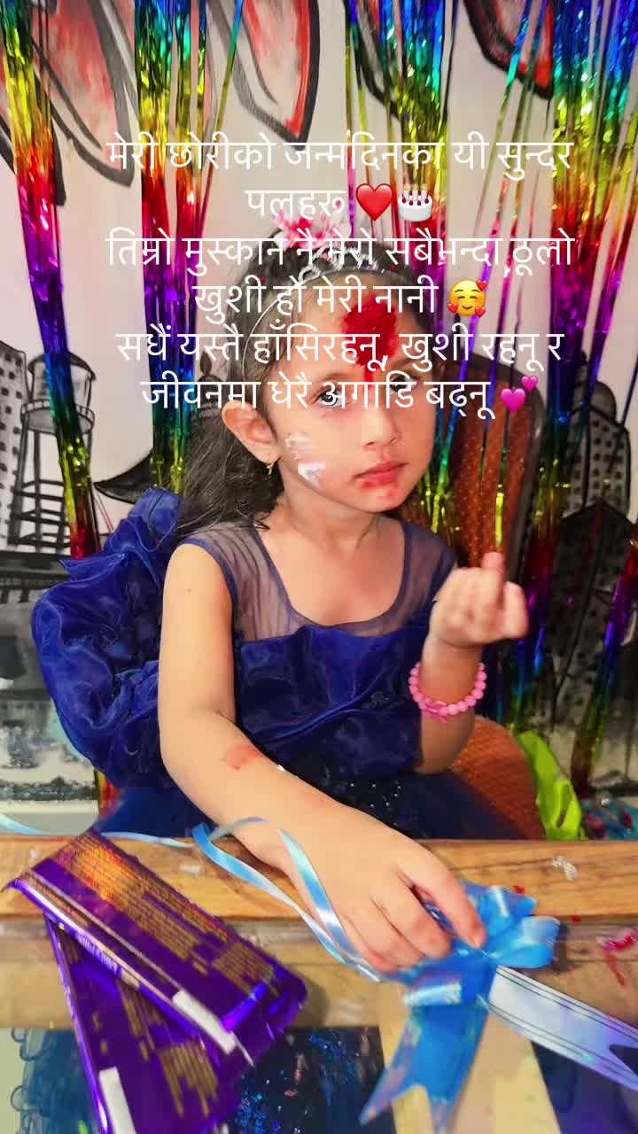 @Anju❤️