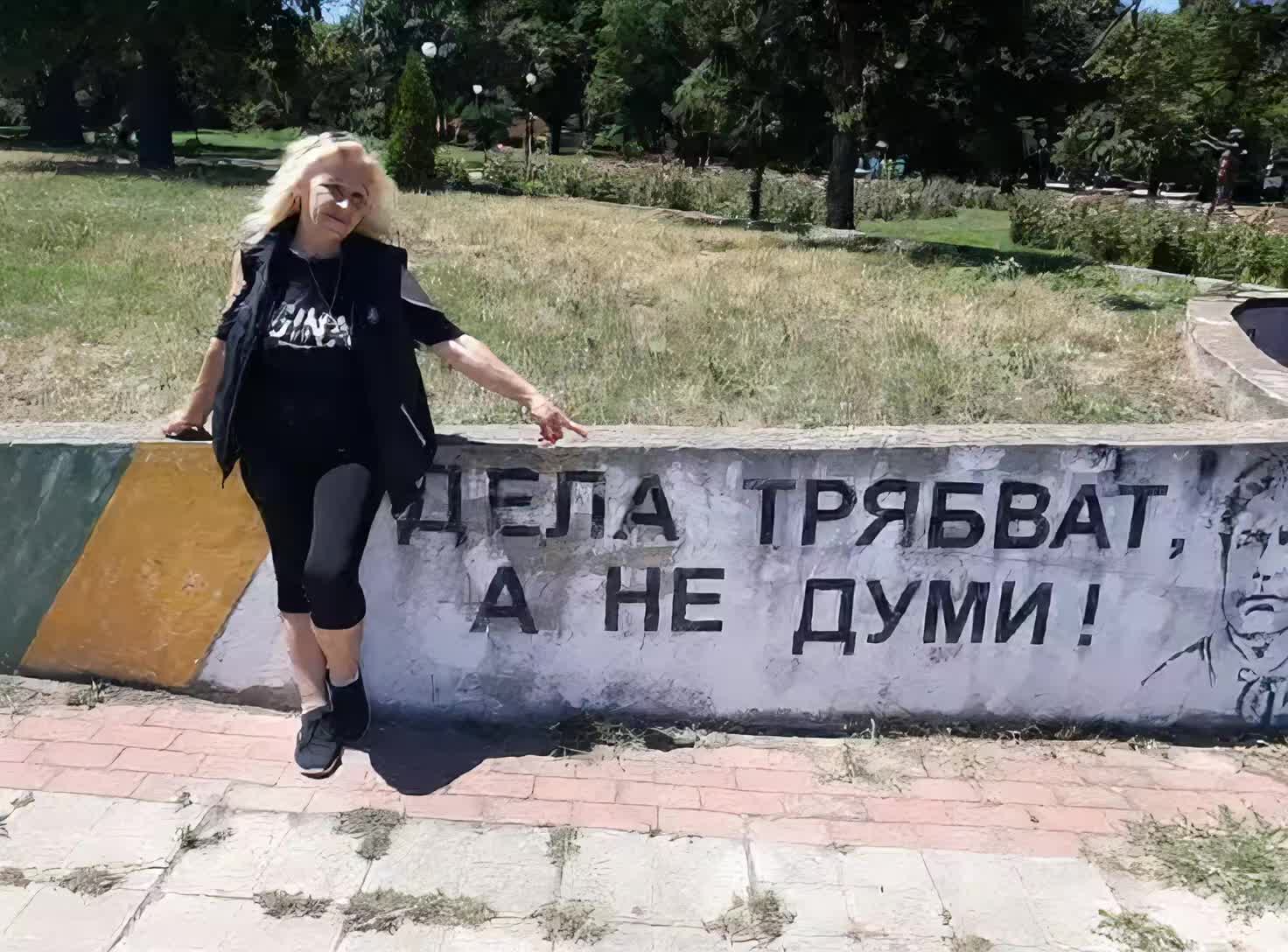 @Velichka Marinova