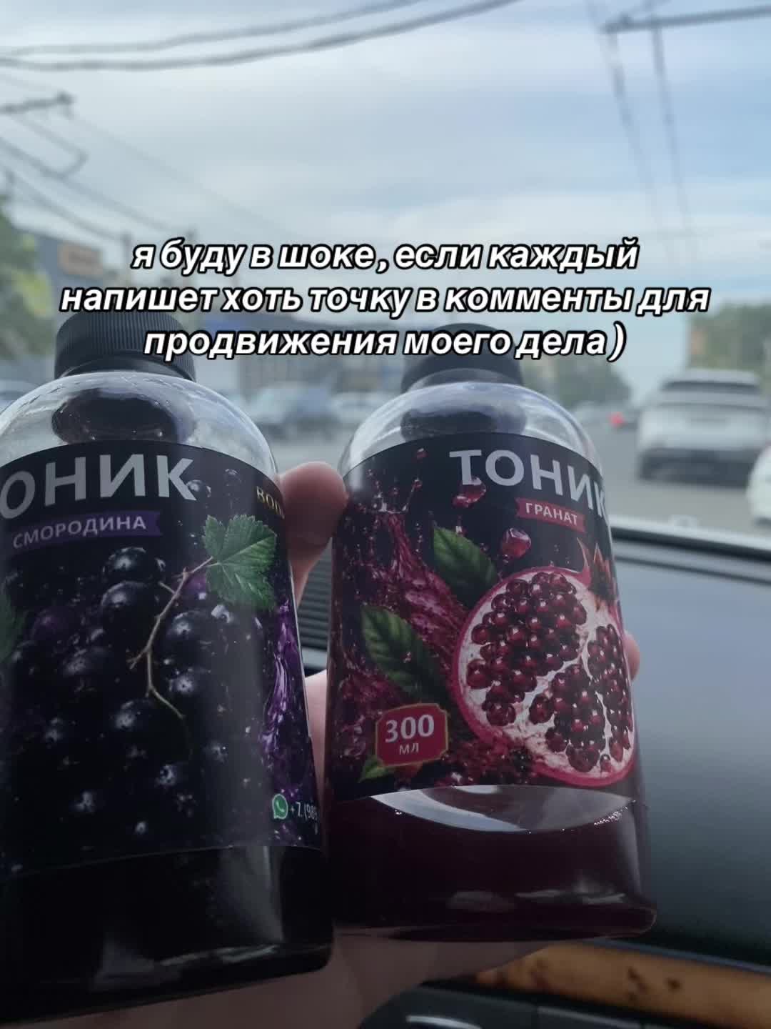 @тгк : bodryak_coldbrew
