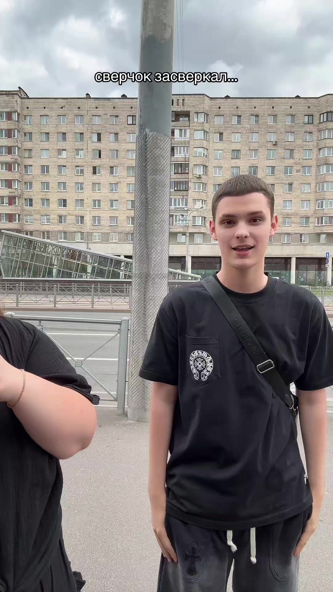 @Дошик