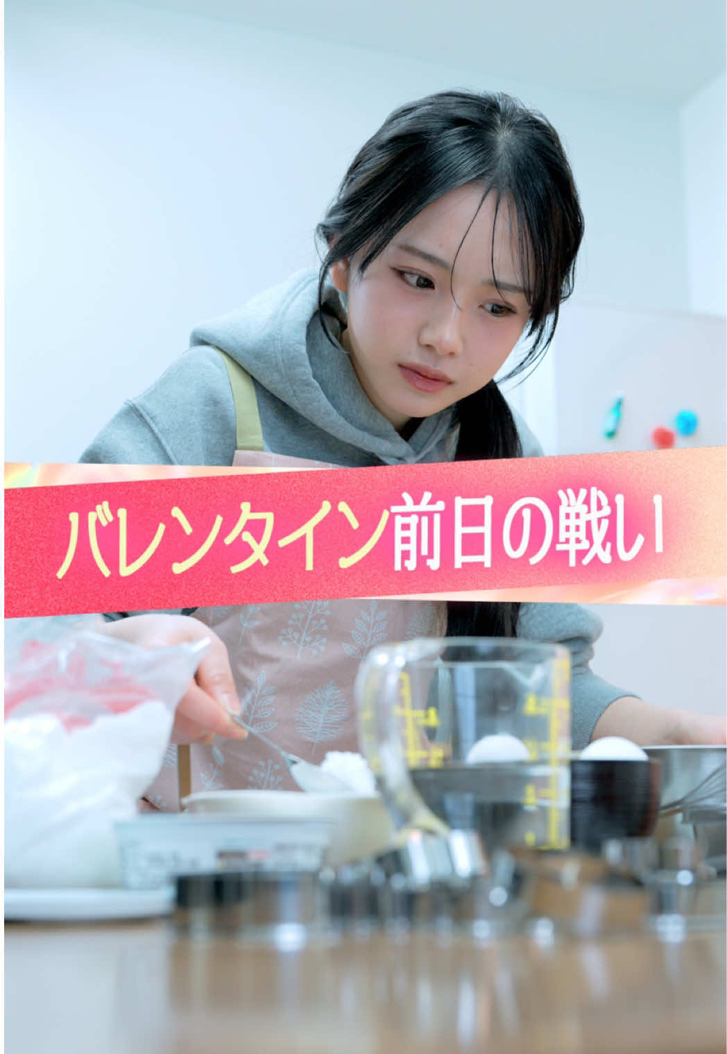 @ときめき図鑑