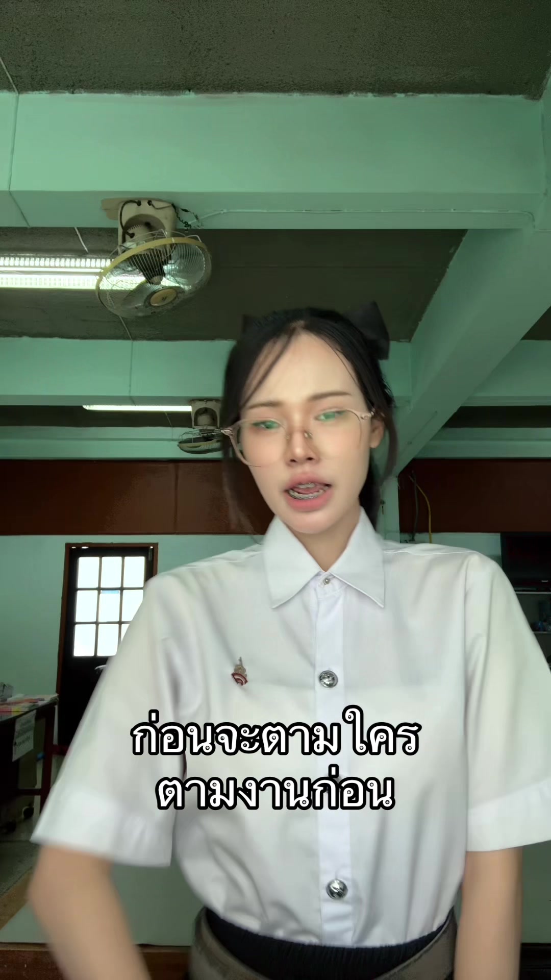 @น อ (ช่องใหม่)