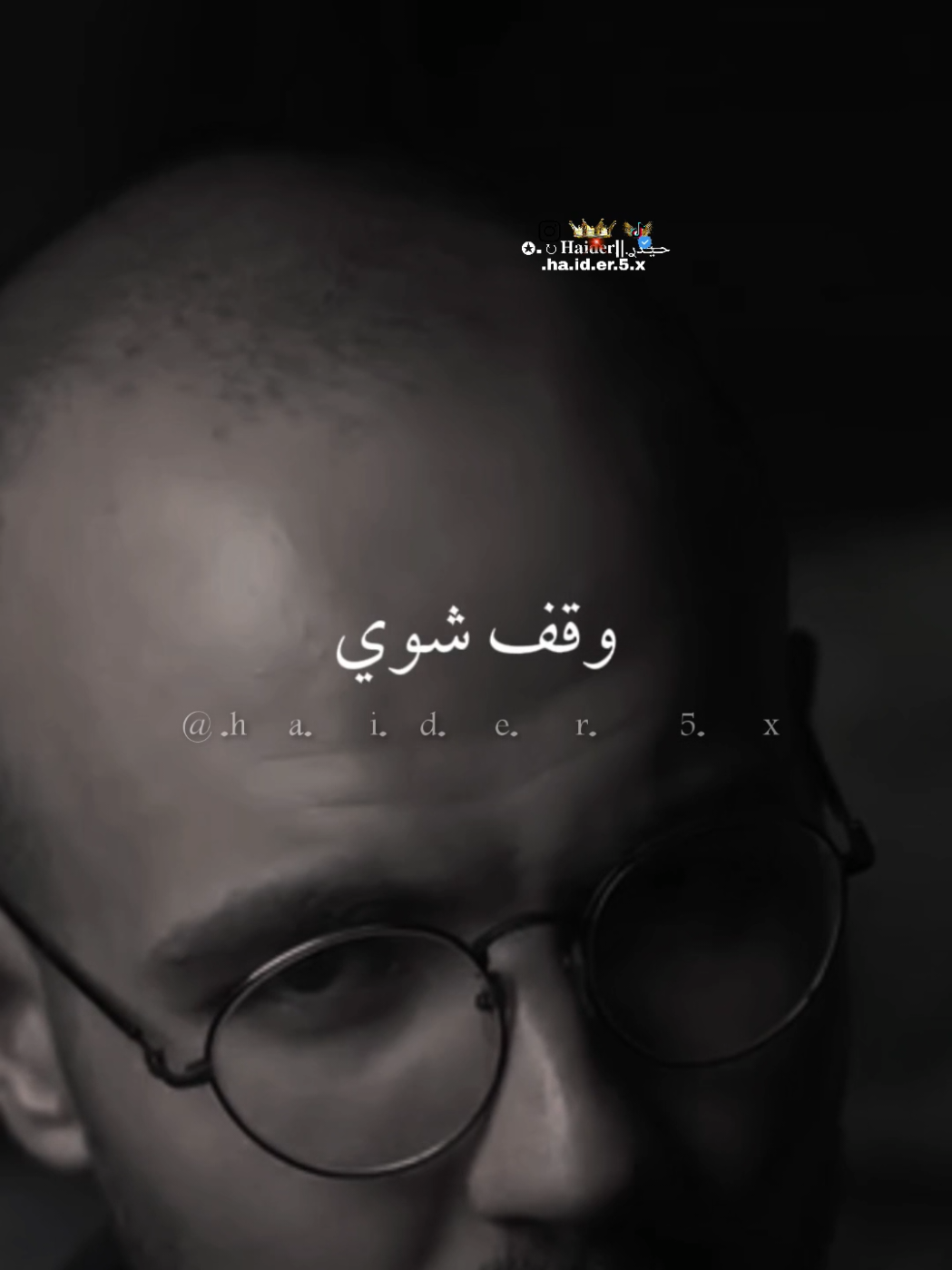 @حـ⃪⃪⃪يـ⃪⃪دࢪ.||𝐇𝐚𝐢𝐝𝐞𝐫↻.✪